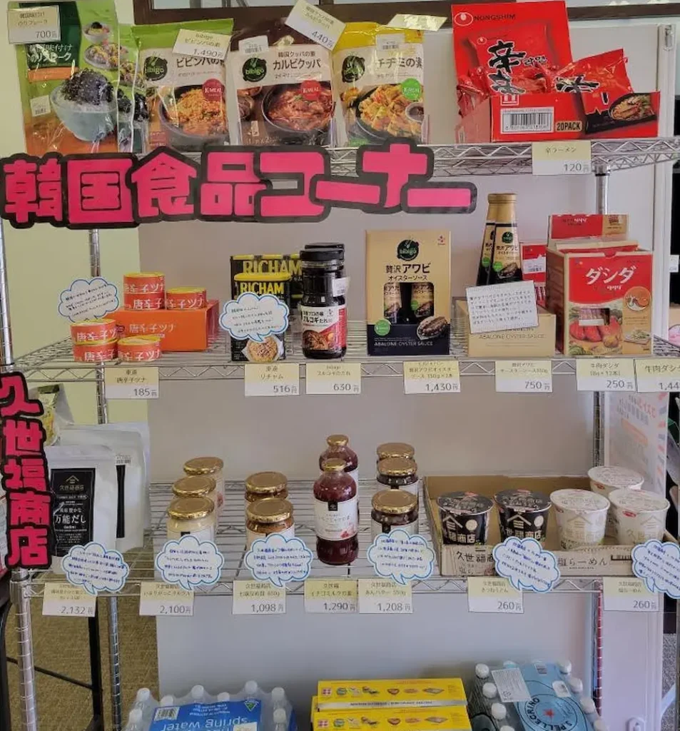 広島県のコストコ再販店CoCo Cherryの品揃えの様子