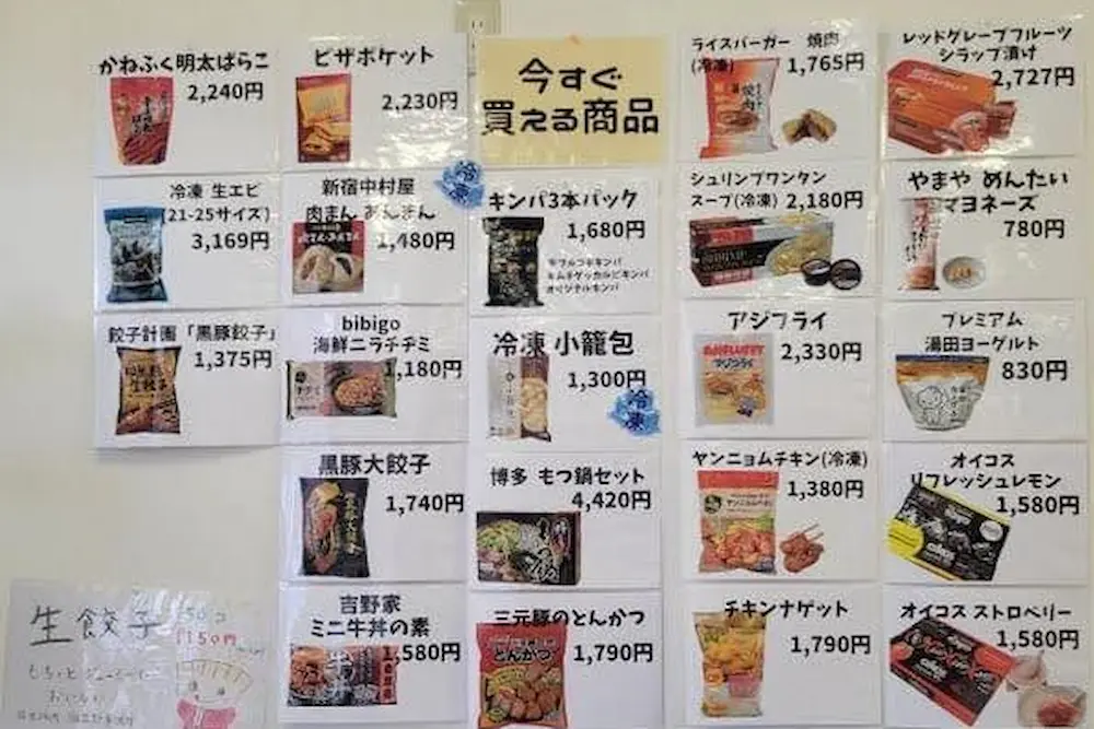 広島県のコストコ再販店CoCo Cherryの品揃えの様子