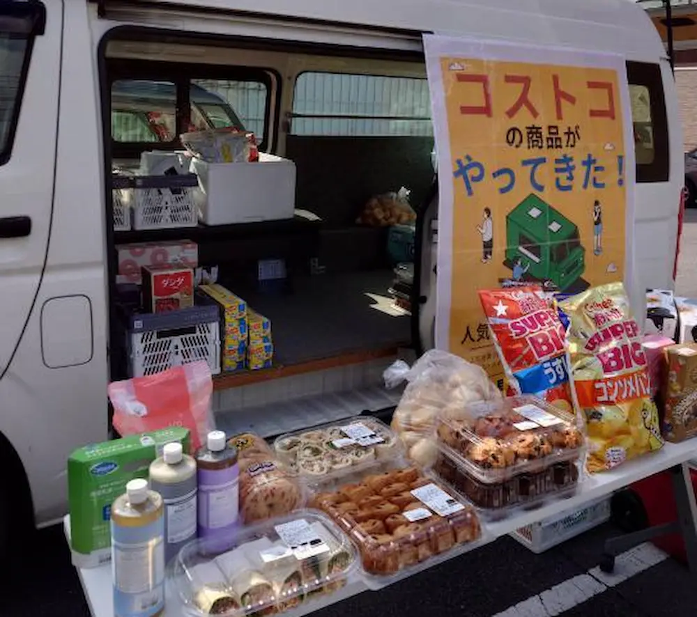 広島県のコストコ再販店CoCo Cherryの移動販売の様子