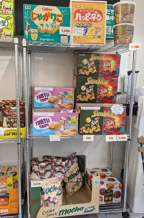 東京都神保町のコストコ再販店KOWAKEの品揃えの様子