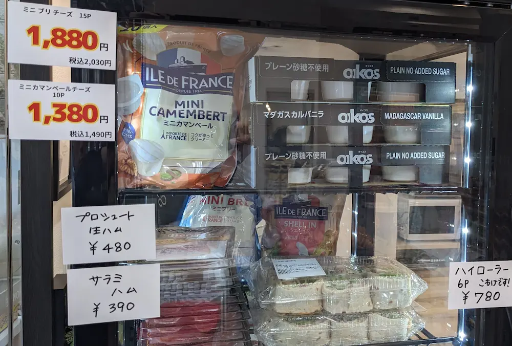 東京都神保町のコストコ再販店KOWAKEの冷蔵品の品揃えの様子