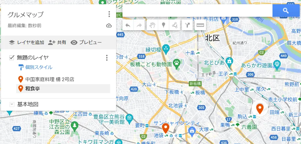 Googleマイマップに目的地を追加した様子
