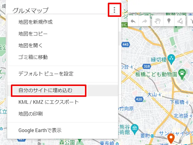 Googleマイマップをサイトに埋め込む
