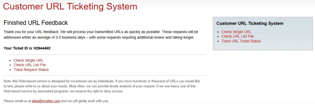 マカフィー顧客URL発券システムで申請用の申請完了画面